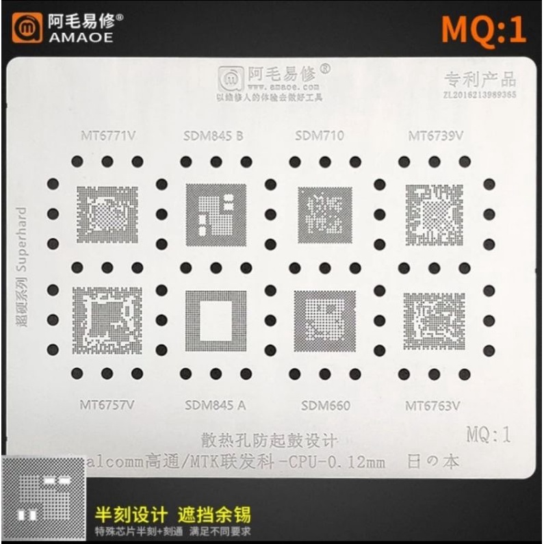 plat bga cetak ic stencil amaoe amoe mq 1 mq1 / mq2 mq 2 cpu mediatek qualcom mt6771v mt6757v sdm845 sdm710 sdm660 mt6739v mt6763v msm8909w sdm439 mt6761v mt6765v mt6768v mt6779v mt6758v