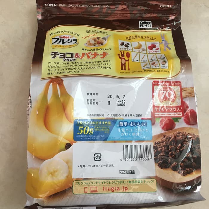 

Spesial Promo - Sereal Calbee Chocolate Banana Import