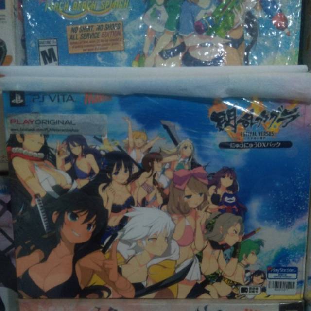 BD PS4 / Playstation 4 - Senran Kagura Estival Versus Collector Edition