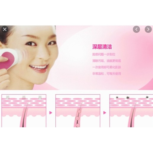 Pink Skinner Beauty Set / Pembersih Muka