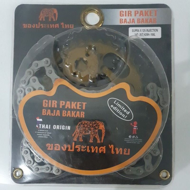 GIR SET PAKET BAJA BAKAR THAI ORIGIN SUPRA X 125 INJECTION 428H 106 L 14T 35T