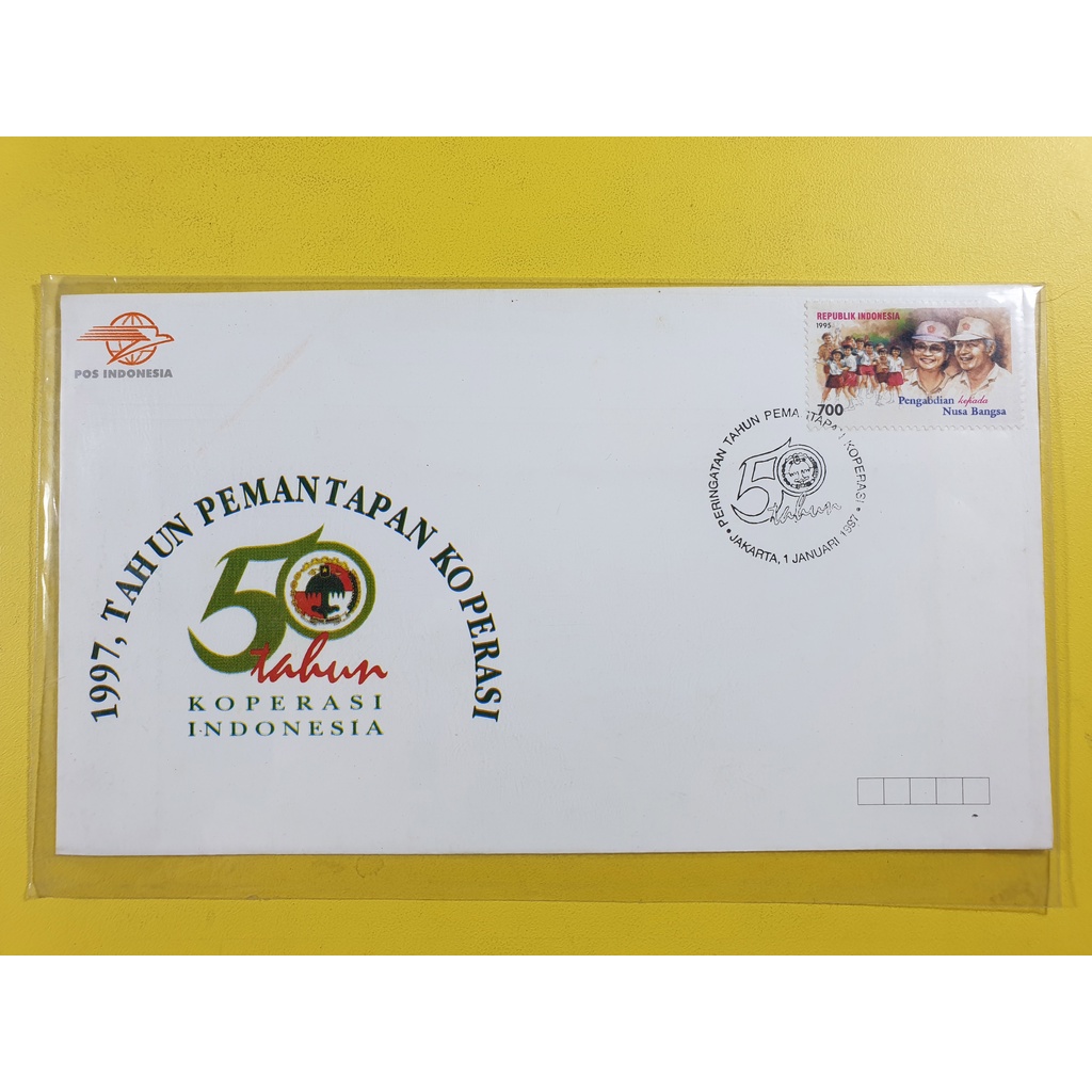 

Perangko SHP 50 Tahun Koperasi Indonesia 1997