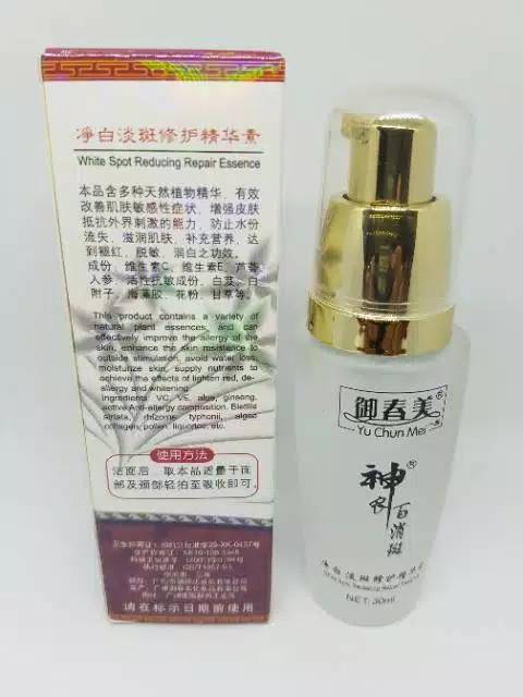 SERUM GRACEFUL SERUM YU CHUN MEI new