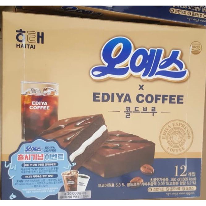 

Promo Terbatas - Haitai Ohyes X Ediya Coffee Chocolate Pie Korea Impor Kue Coklat Enak