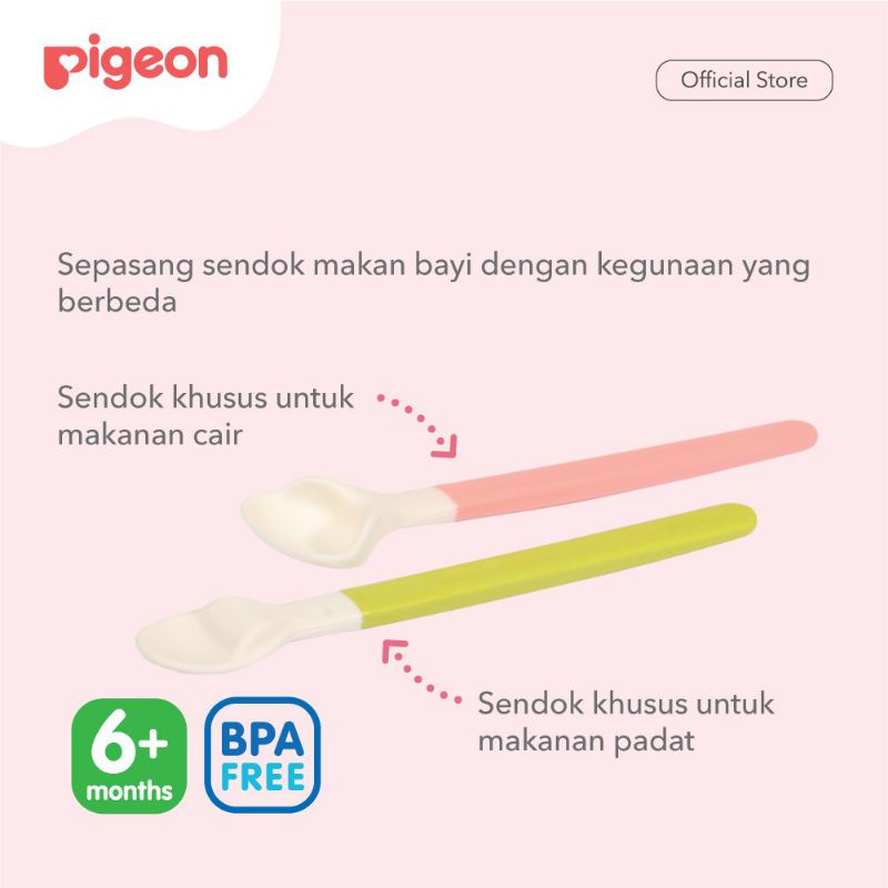 Pigeon Feeding Spoon Set - Sendok Makan Bayi