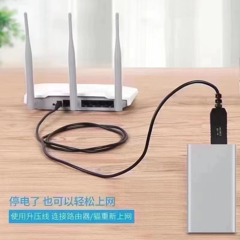 【Tree】 Kabel usb power modem/router to dc 12 volt step up