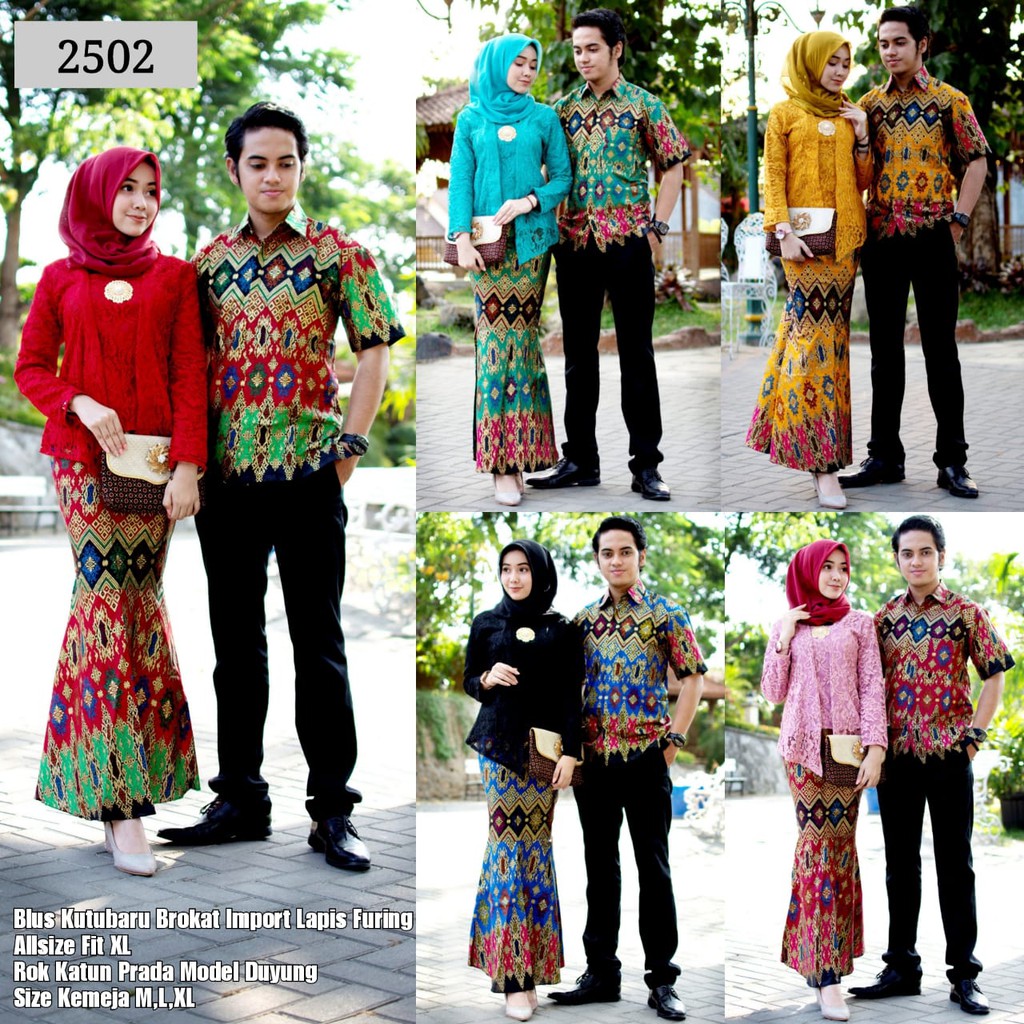 BAJU BATIK COUPLE MODEL SETELAN ROK MODEL DUYUNG DAN BLUS BROKAT  TERBARU T2502