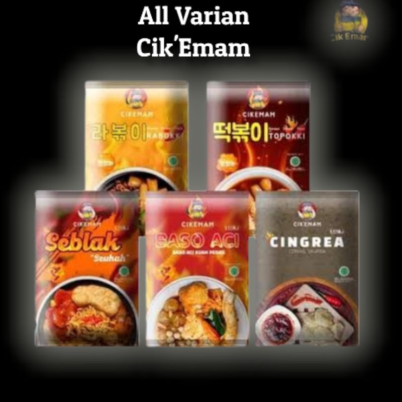 

CIK EMAM