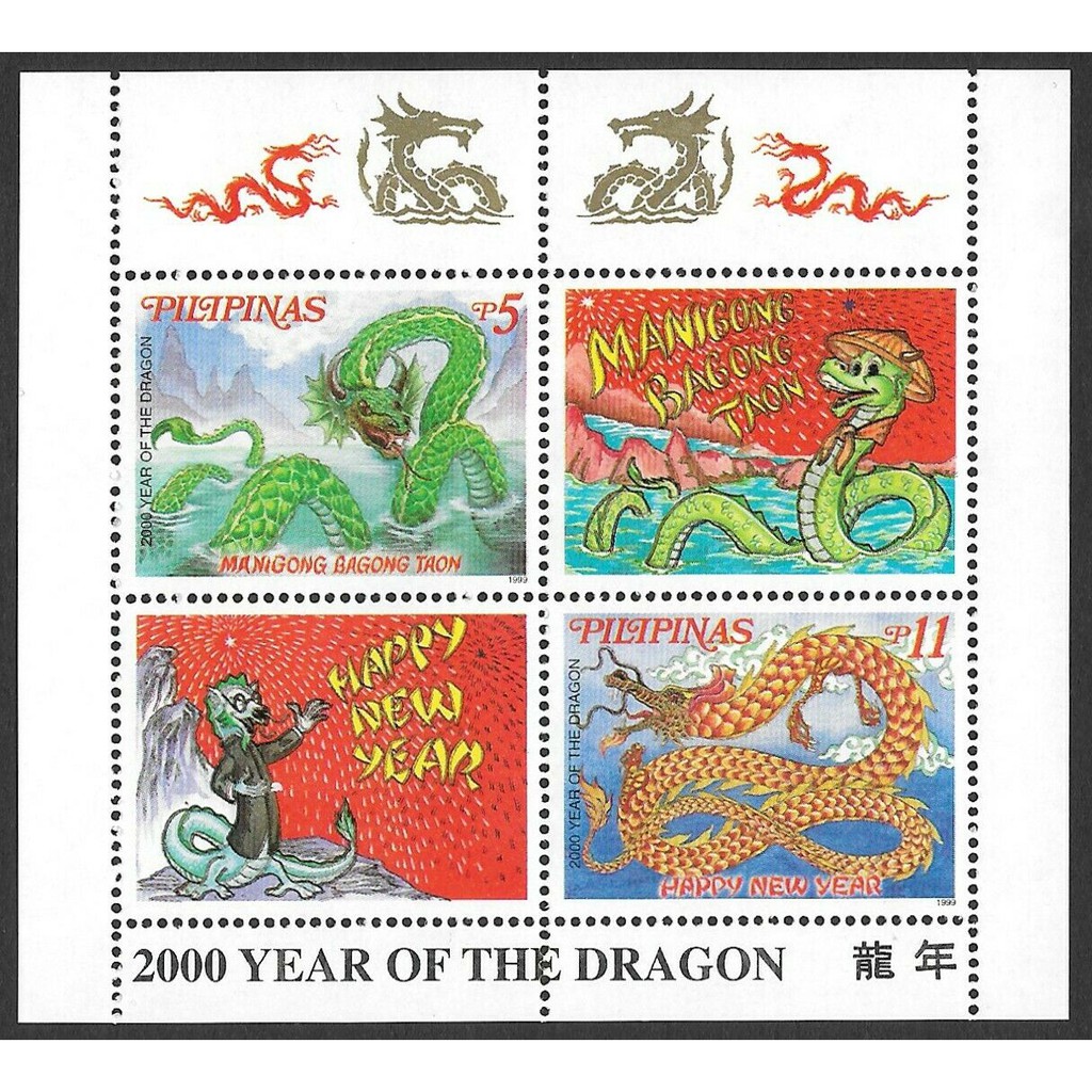 Souvenir Sheet Perangko Philippines Year of the Dragon 2000