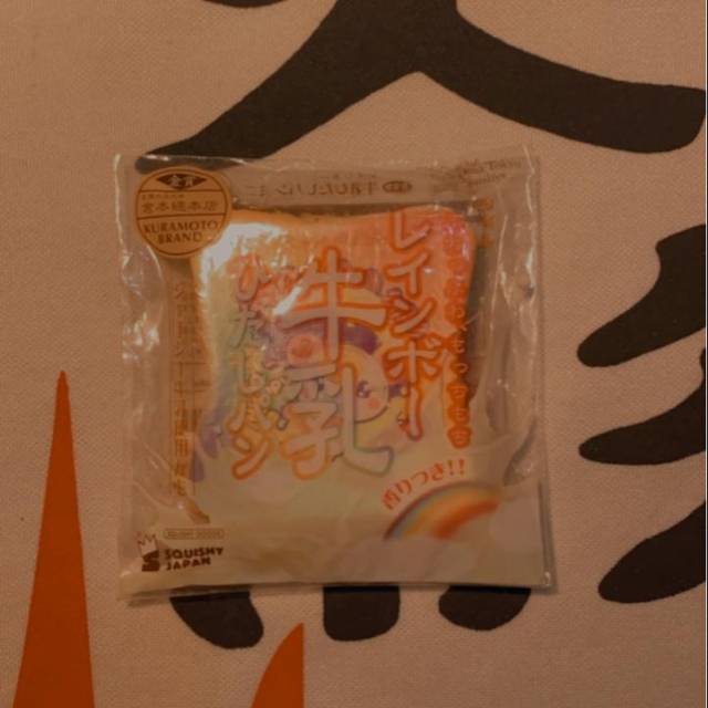 ibloom mini toast rainbow