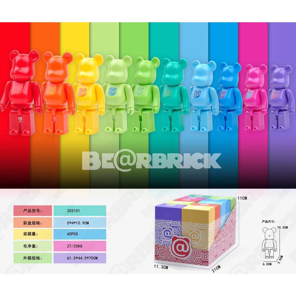 Figure Bearbrick set 10 Rainbow