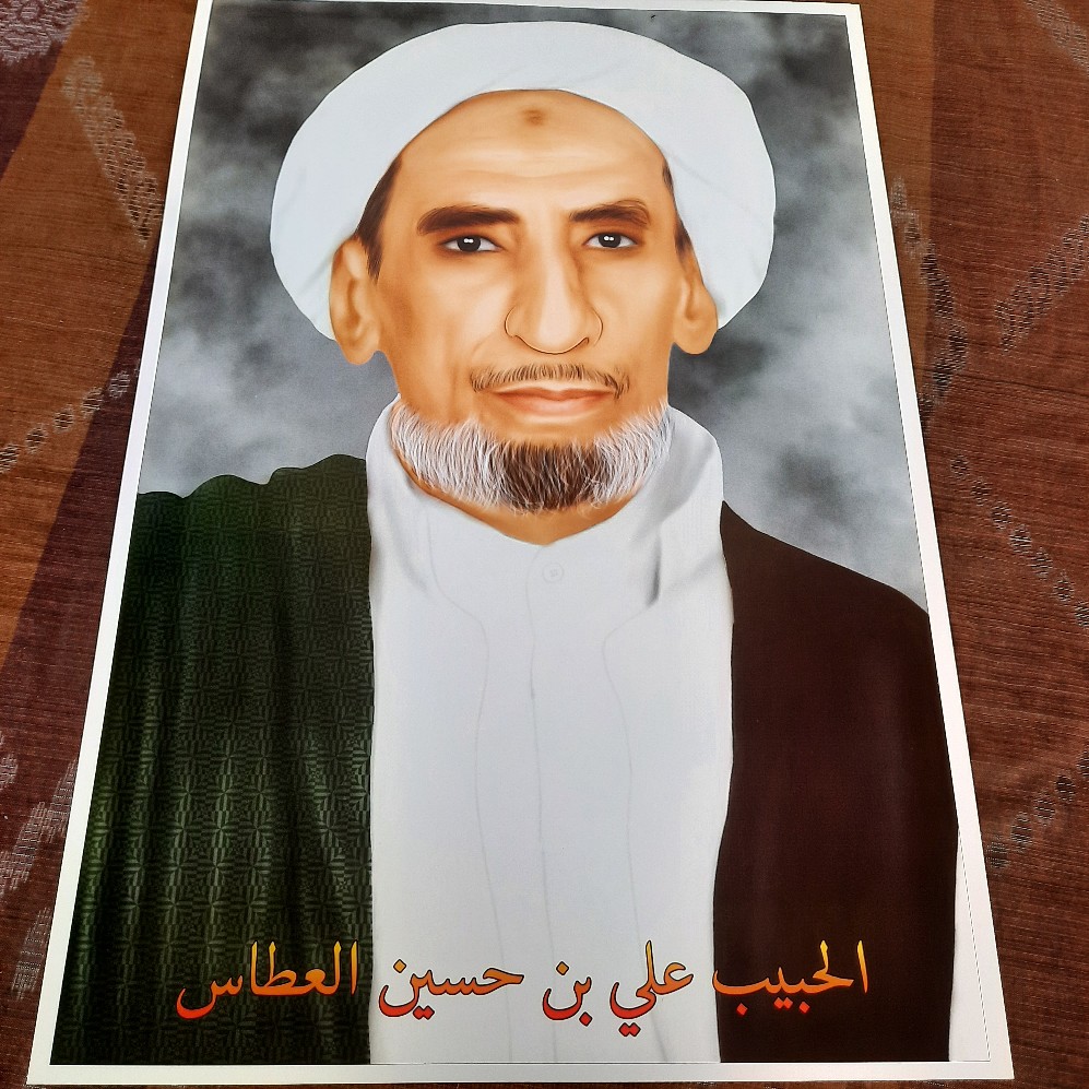 Poster - Habib Ali Bin Husein Al Attas - 01