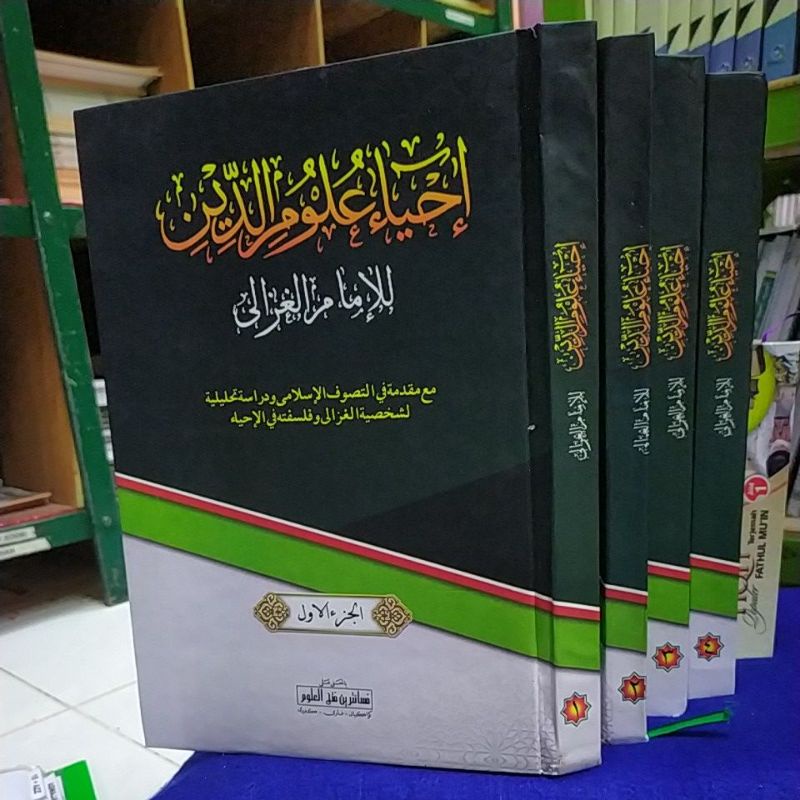 Ihya Ulumuddin Ihya' Ulumuddin Makna Pesantren