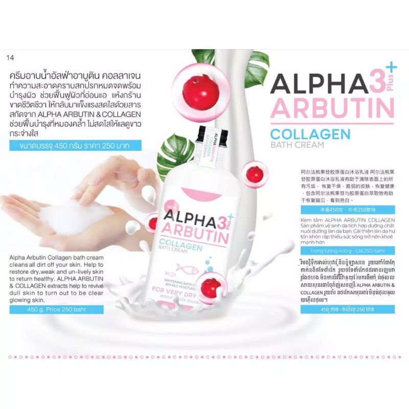 Alpha Arbutin 3 Plus Whitening Collagen Bath Cream Sabun Cair 350.ml