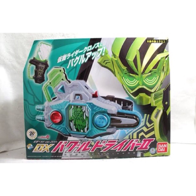 Legend Rider Henshin Belt Ver th Dx Buggle Driver 2 Zwei Ii Chronicle Gashat Tv Movie Character Toys Toys Hobbies