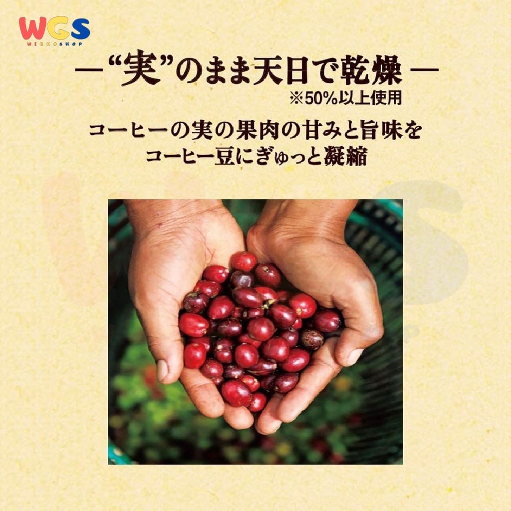 UCC Ueshima Craftsman's Mild Blend Mellow Taste Ground Coffee 300g