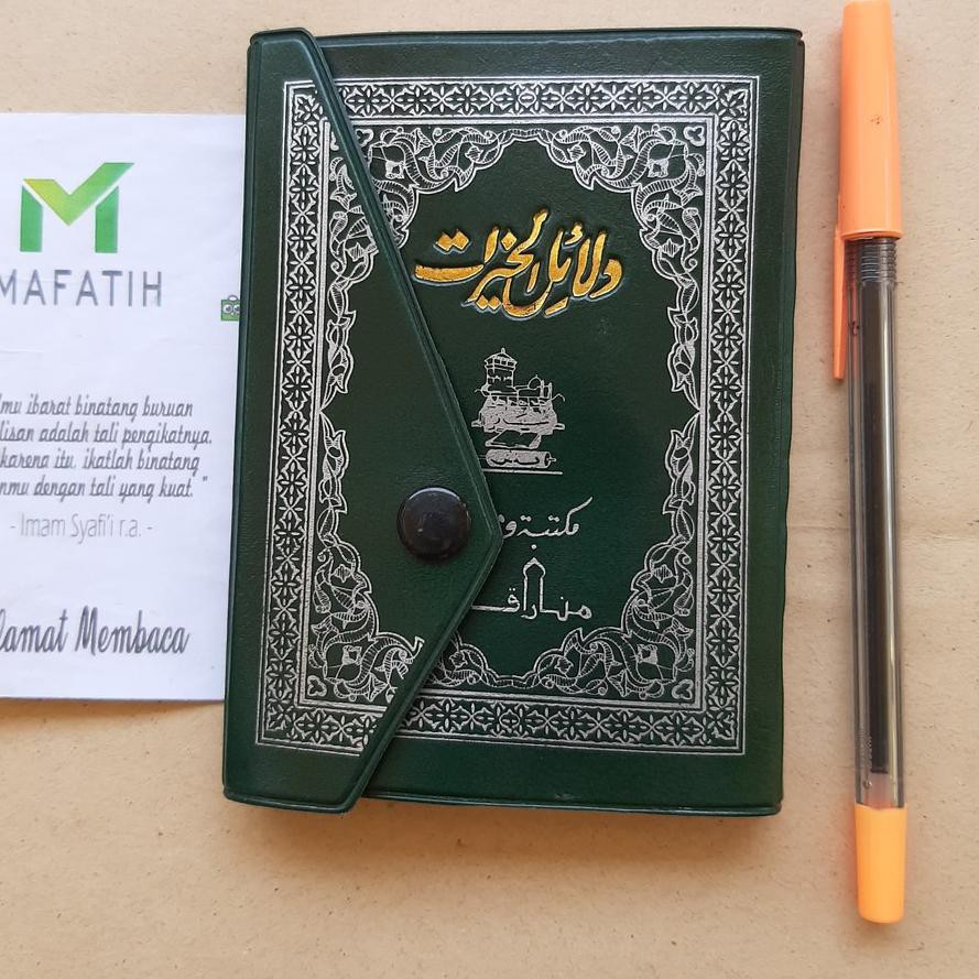 ♛Termurah 12.12♛ Kitab Dalailul Khoirot Kancing KECIL Menara Kudus - dalail al-khairat - sholawat ..