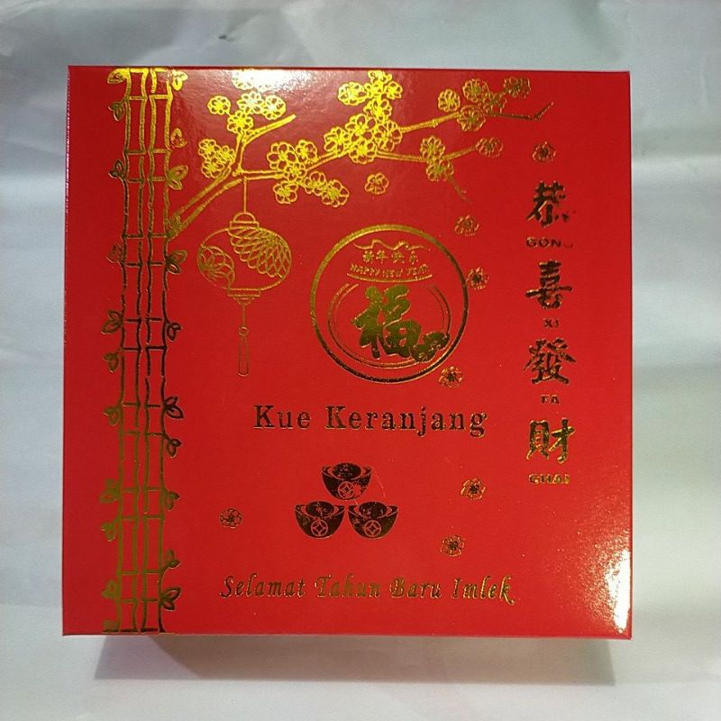 

BOX / DUS / KARDUS KUE KERANJANG KUE CINA MERAH (ukuran besar)