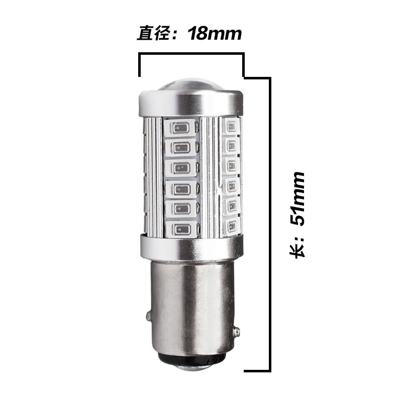 1157 P21 / 5W BAY15D Super Bright 33 SMD 5630 5730 LED auto lampu rem lampu kabut 21/5 w mobil