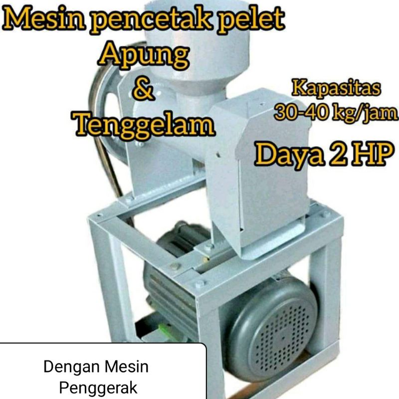 MESIN CETAK PELET IKAN AYAM PENGGERAK LISTRIK