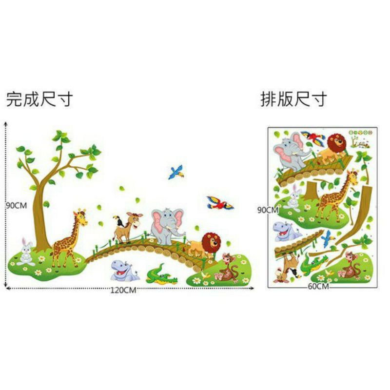 Crossing animal wallsticker wall sticker stiker dinding