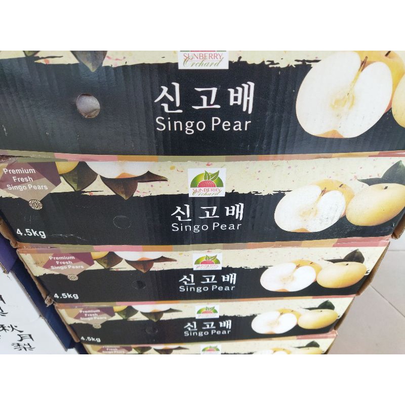 

pear sinco singo pear premium 9 pcs gift box special