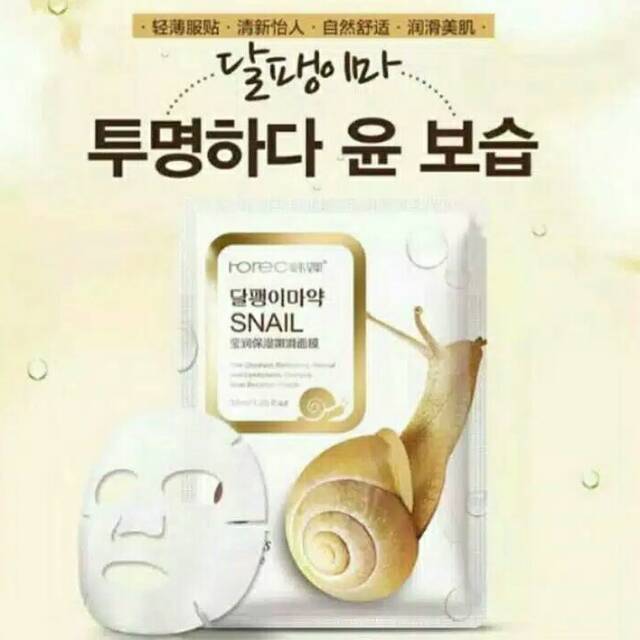 ROREC SNAIL MASK