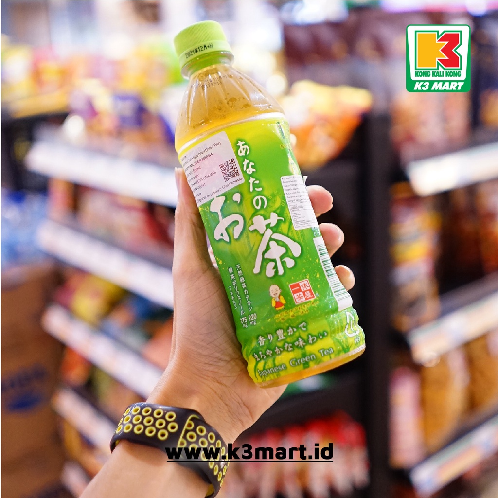 

Sangaria Your Green Tea 500ml
