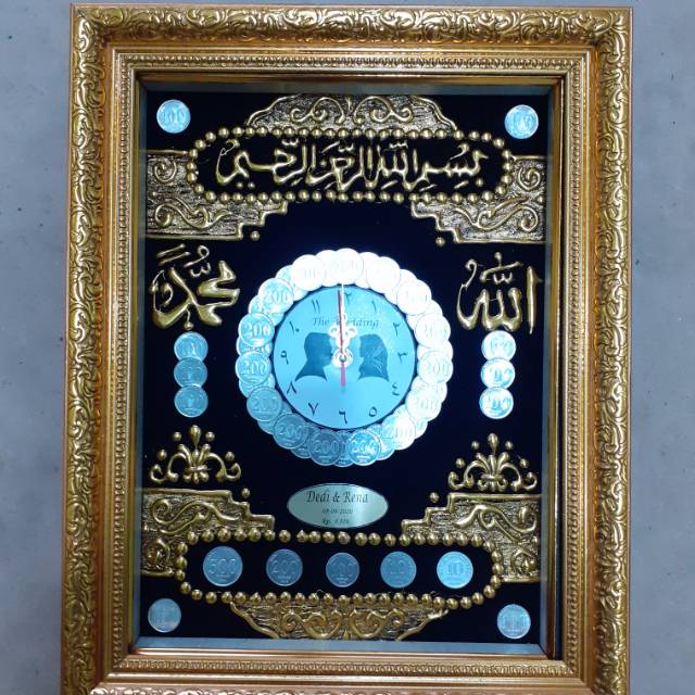 Mahar koin allah muhammad