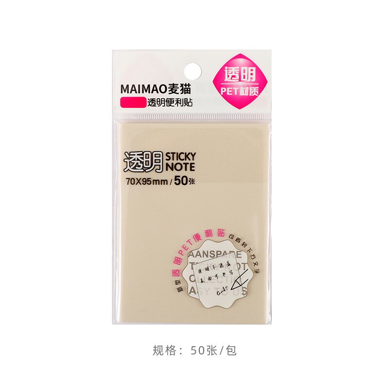 Sticky Note Transparan Tahan Air Untuk Kantor / Sekolah-70x95 Khaki