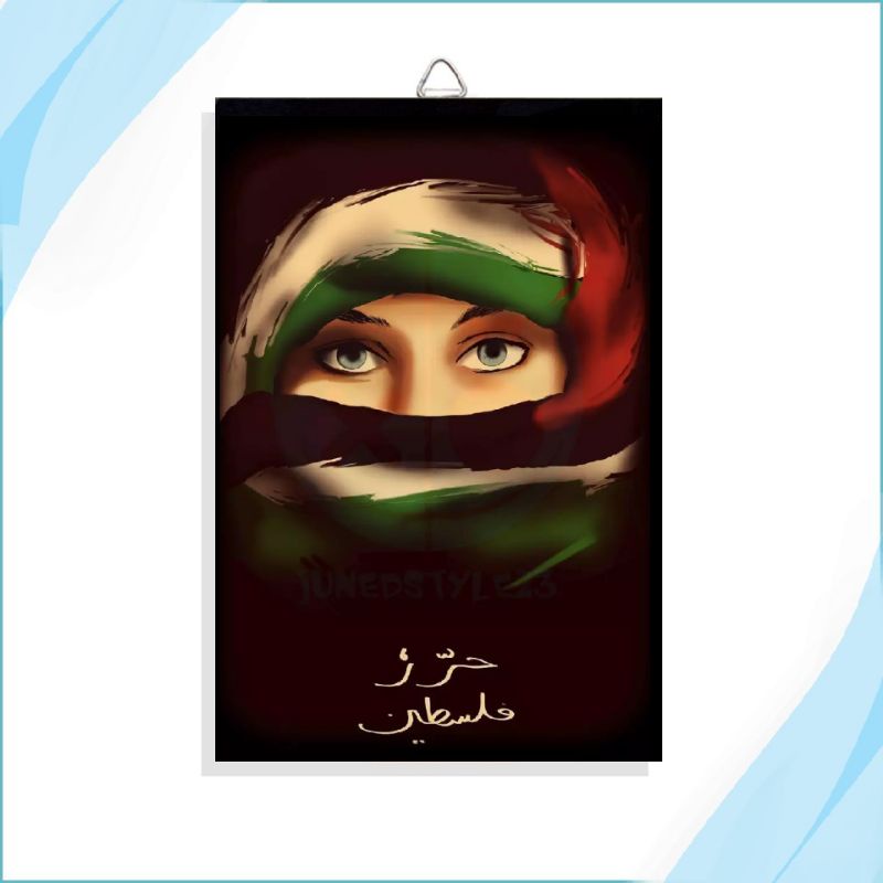 poster hiasan dinding Palestine
