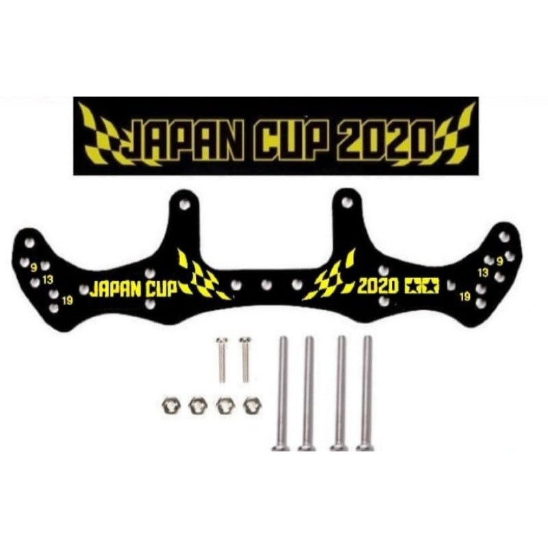 REP TAMIYA 15499 FRP WIDE REAR PLATE 1.5MM J-CUP 2020