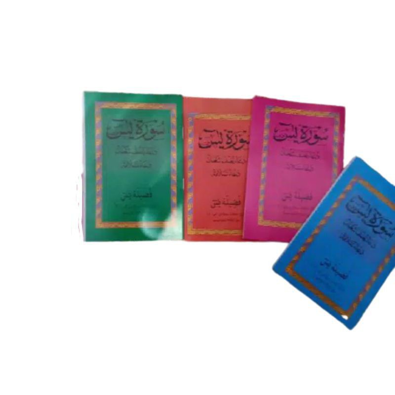 BUKU YASIN ARAB UKURAN SAKU FADHILAH YASIN KERTAS HVS