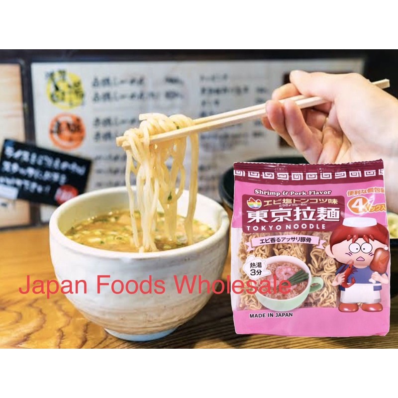 

Tokyo Noodle Shrimp & Pork Tonkatsu Ramen / mie impor / mie jepang