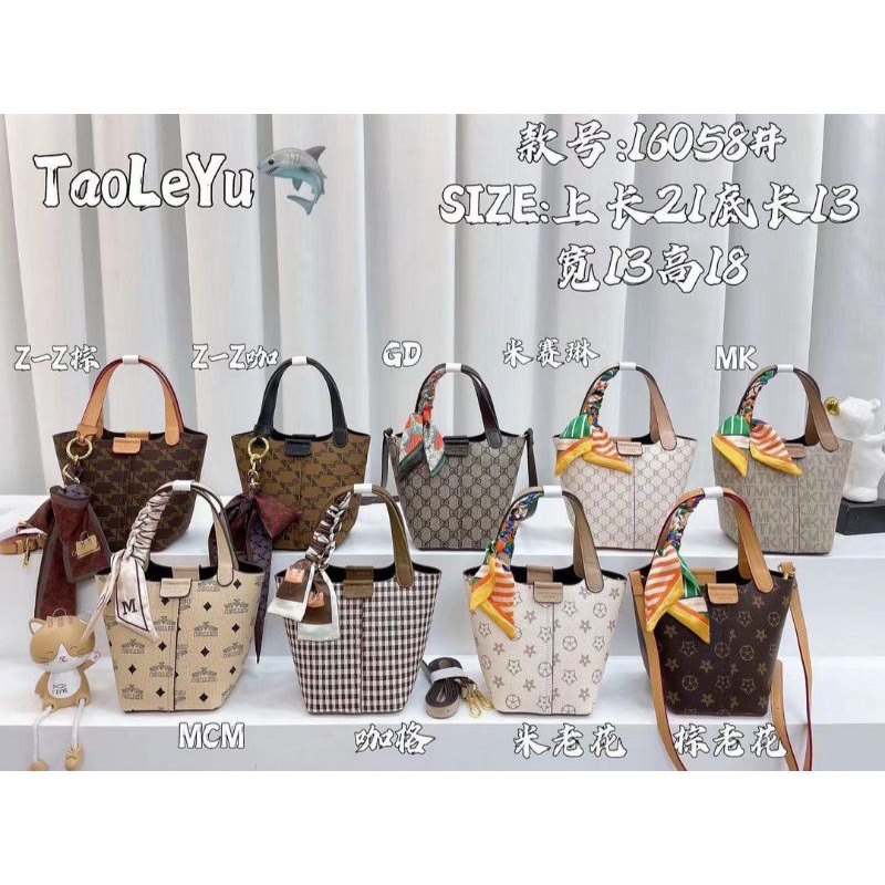 Tas Selempang/Shoulder/Hand Bag Wanita Import TLY 16058 Mini Picotin Twilly