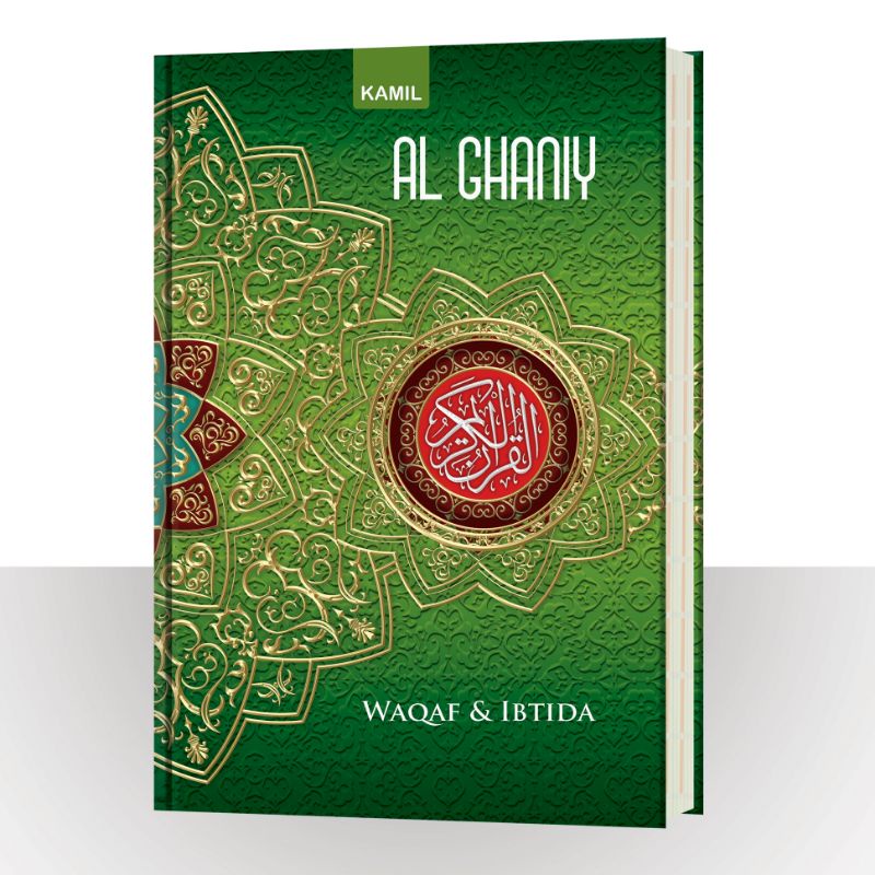 Al Qur'an waqaf & ibtida'