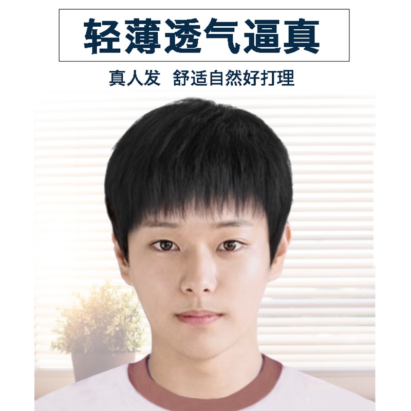 【Pengiriman cepat】Anak laki-laki wig rambut asli laki-laki setengah baya dan tua wig set rambut pend