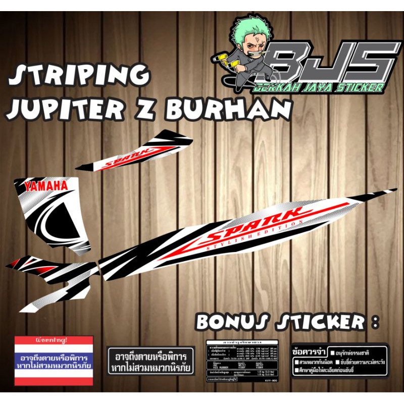 striping variasi jupiter Z burhan new spark