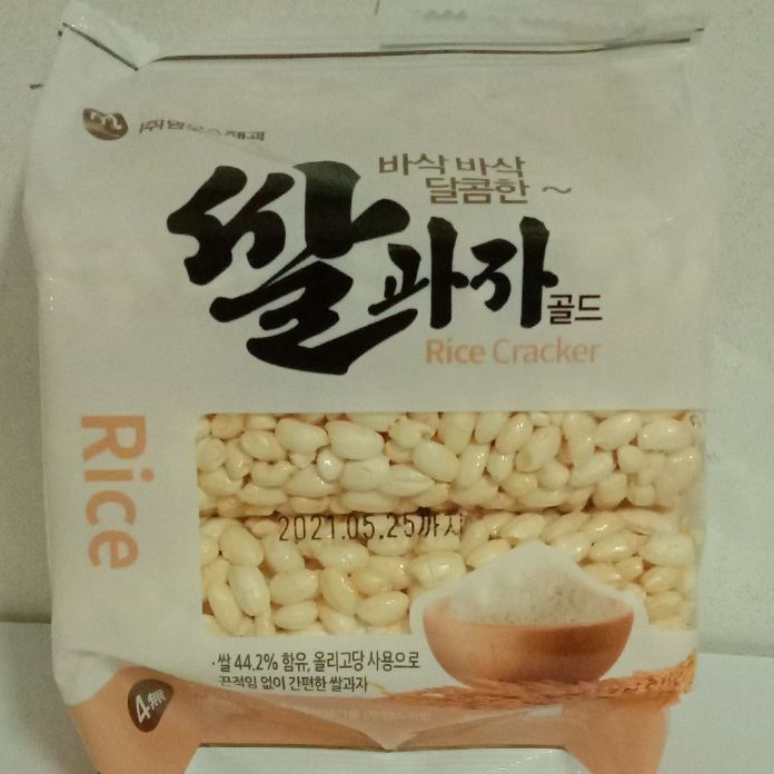 

Mammos makanan ringan rasa beras/kreker beras 70gr