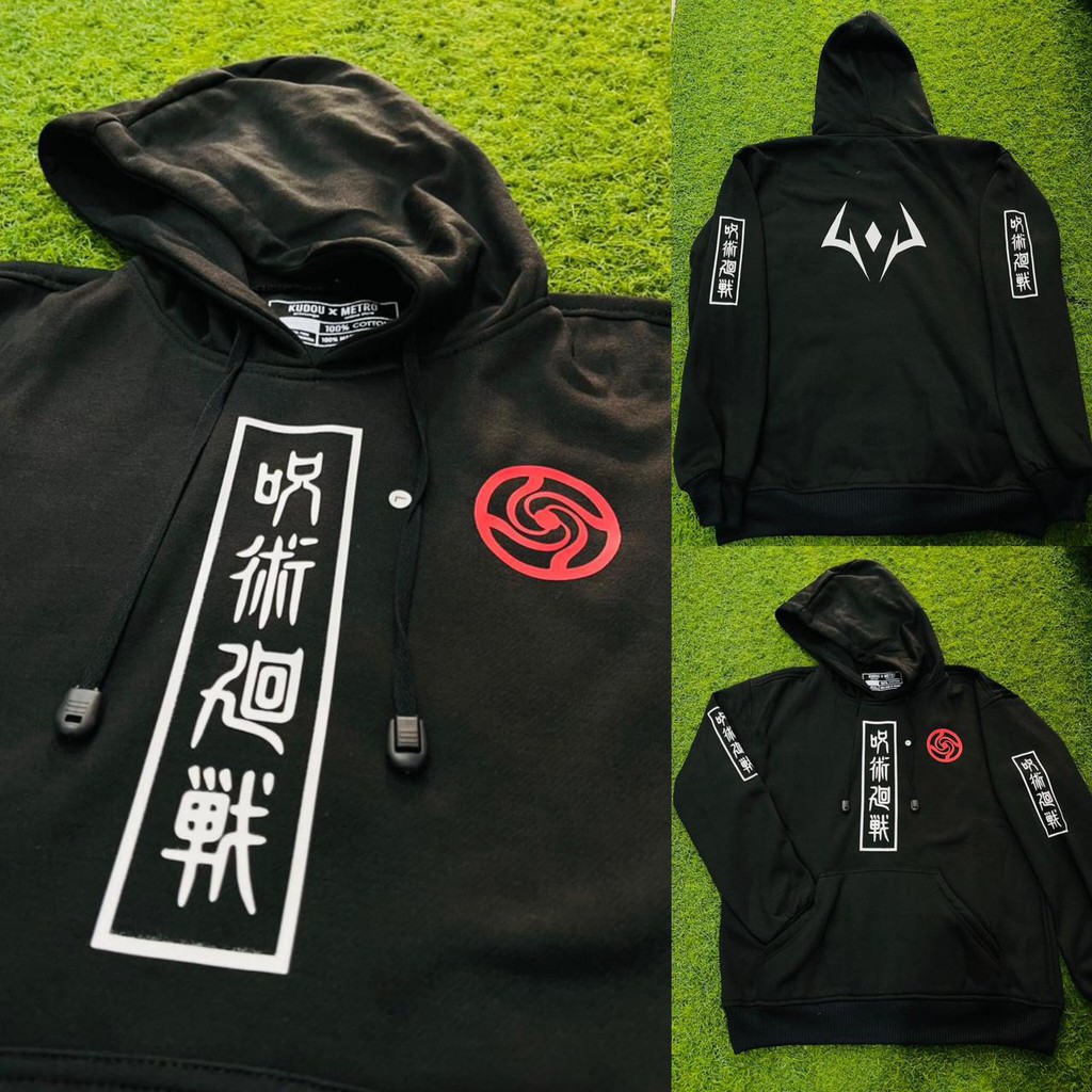 Hoodie Jujutsu Kaisen Kanji Black Fleece Premium Quality