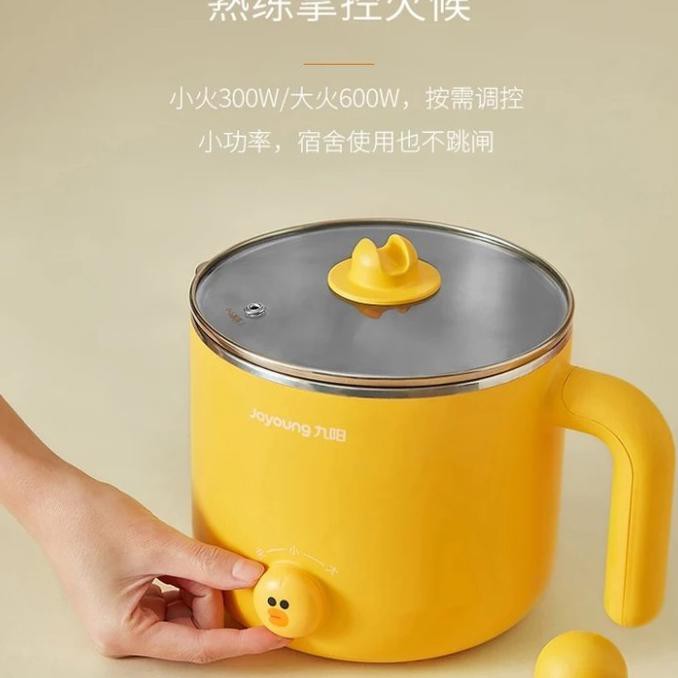 Joyoung Line Friend Panci Listrik Electric Mini Hotpot Panci Steamer - Brown Fleurlovin24