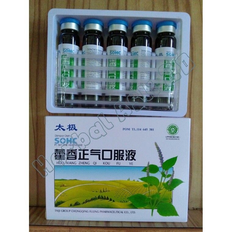 Huo Xiang Zheng Qi Kou Fu Ye