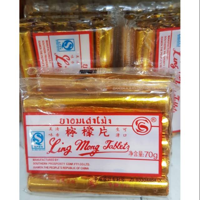 

Permen Ling Mong rasa Asam Manis dari China