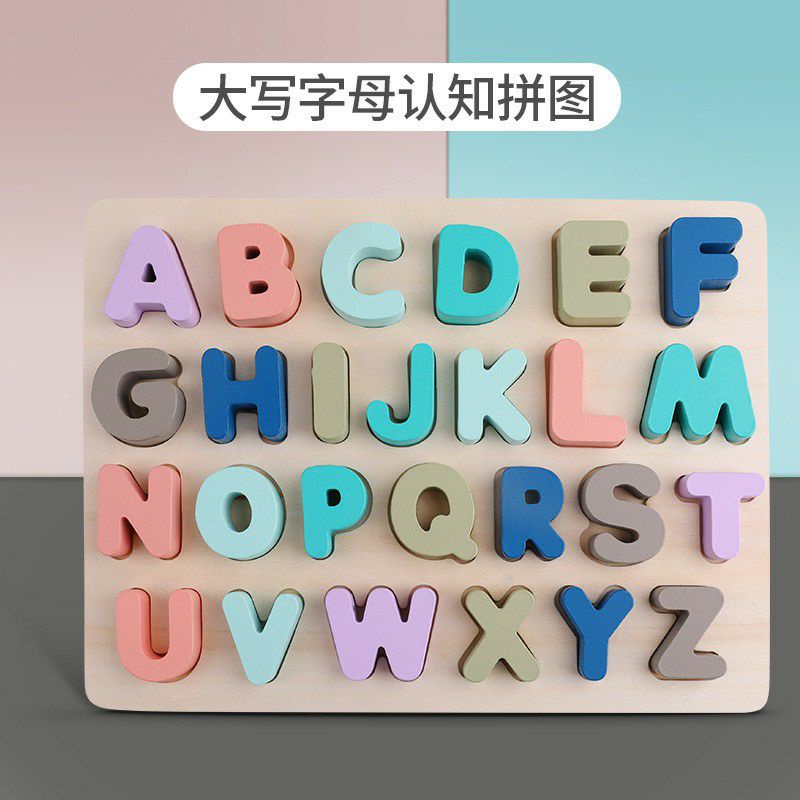 Jual Puzzle Puzle Kayu Timbul Chunky Huruf Besar Huruf Kecil Alphabet ...