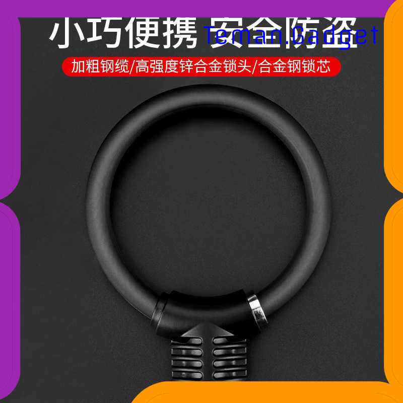 TG-IB740 CYCLINGBOX GEMBOK SEPEDA CABLE RING 110MM - BG-8238