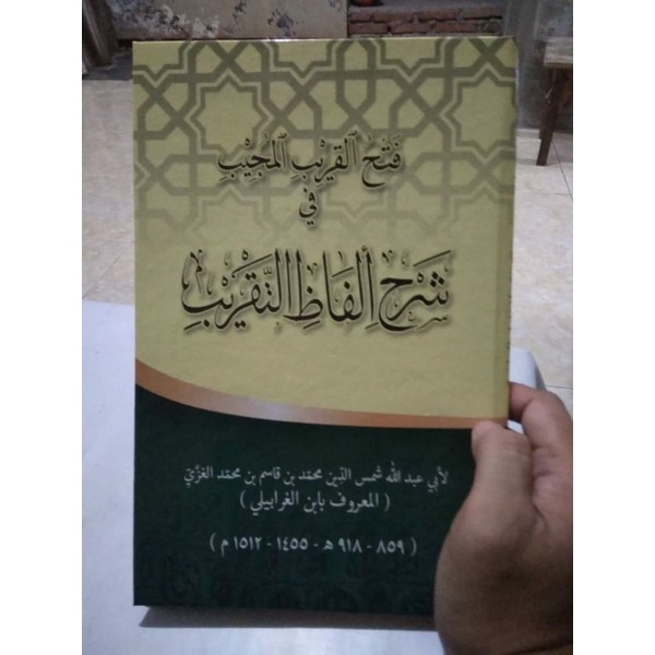 Kitab Fathul Qorib renggang