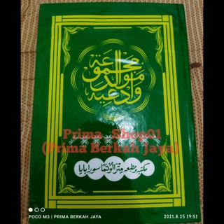 Jual Buku Kitab Sholawat Diba Maulid Diba Sholawat Diba Lengkap