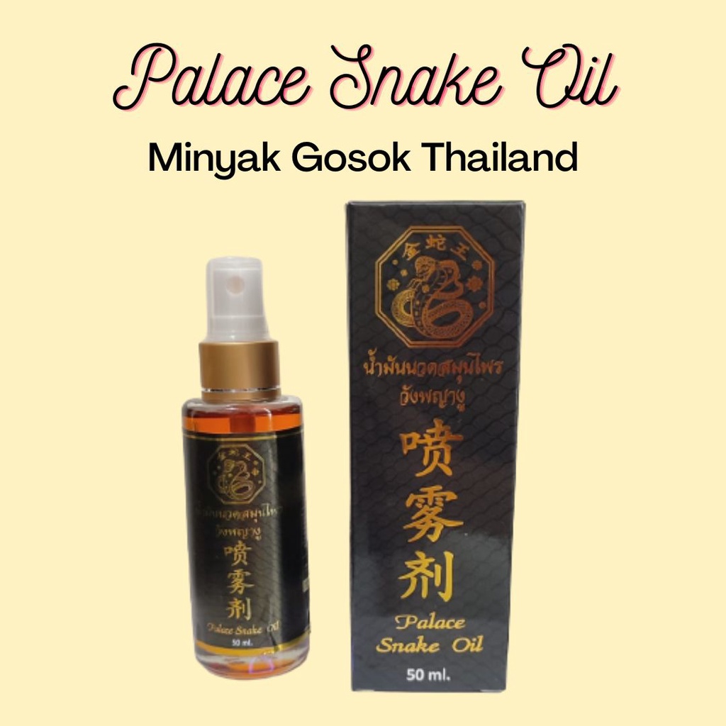 [BEST SELLER] Palace Snake Oil | Minyak Gosok Thailand 50 ml | Minyak Angin Pijat Original