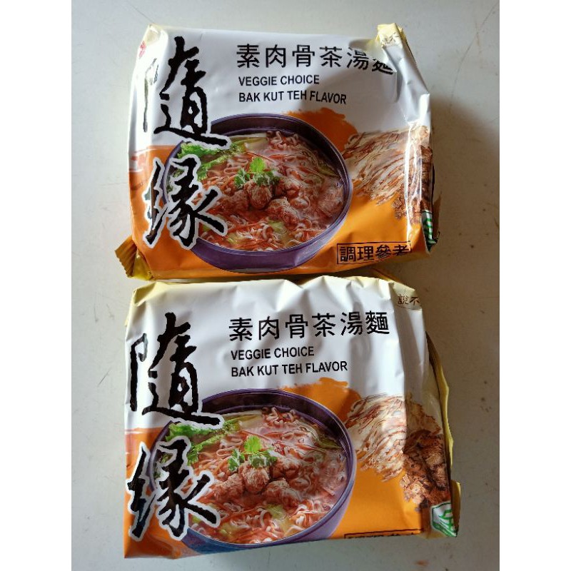 Mie vegetarian Taiwan Bak Kut Teh Flavor