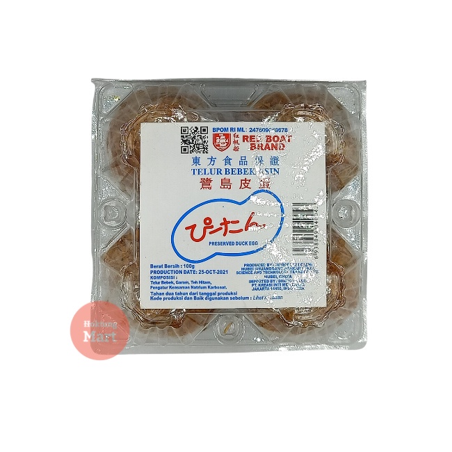 

[1pack x 4] Red Boat Brand Telur Pitan Century Egg Phitan Pidan